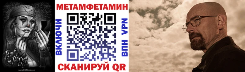 где найти Мглин АМФЕТАМИН 98%
