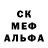 Amphetamine Розовый cruelest dried