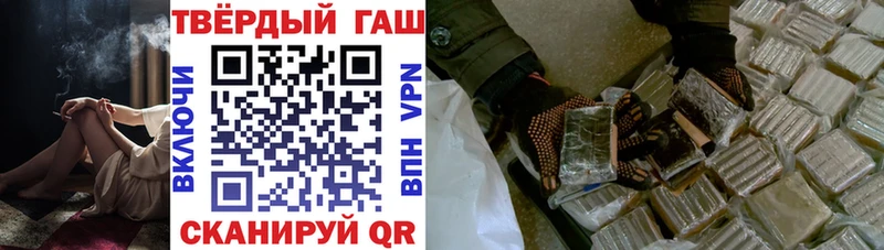 Гашиш хэш  магазин    Мглин 