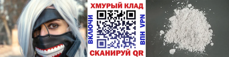 Героин герыч kraken как зайти Мглин