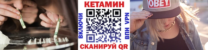 MEGA как зайти  Мглин  Кетамин ketamine 