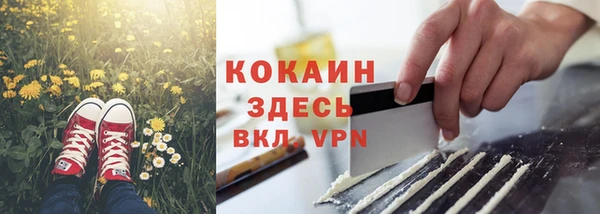 героин Балабаново