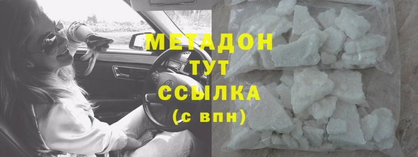 мефедрон мука Баксан