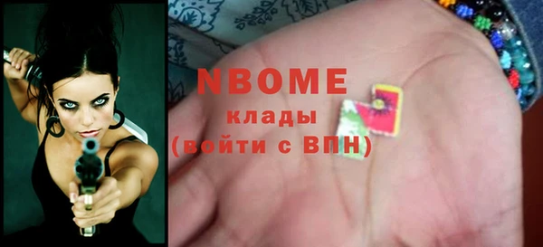 героин Балабаново