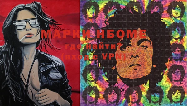 героин Балабаново