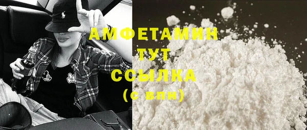 мефедрон мука Баксан