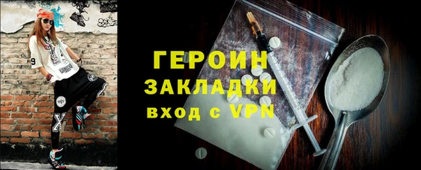 сатива Балахна
