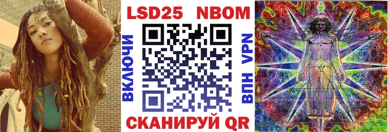 Наркотические марки 1,5мг  цена   Мглин 